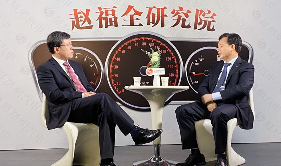 趙福全對(duì)話古惠南（上）： 既要做好產(chǎn)品創(chuàng)新，也要做好服務(wù)創(chuàng)新