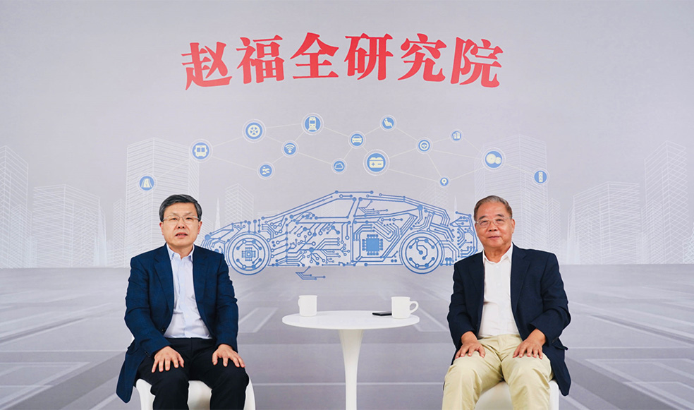 趙福全對(duì)話付于武（下）：發(fā)揮好政府作用，深化人才工作，加快汽車產(chǎn)業(yè)轉(zhuǎn)型發(fā)展
